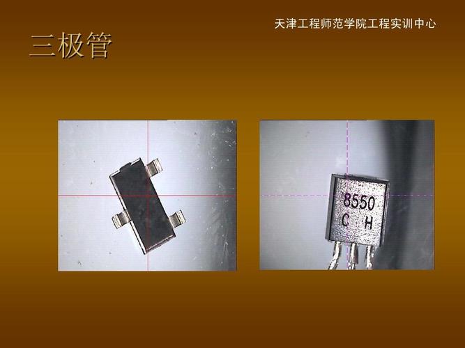 电子元器件识别与批发采购全指南