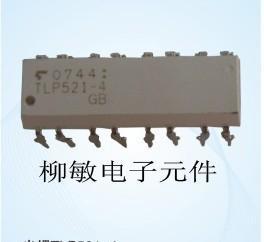 优质进口二合一集成芯片批发订购指南 价格、厂家与图片全解析